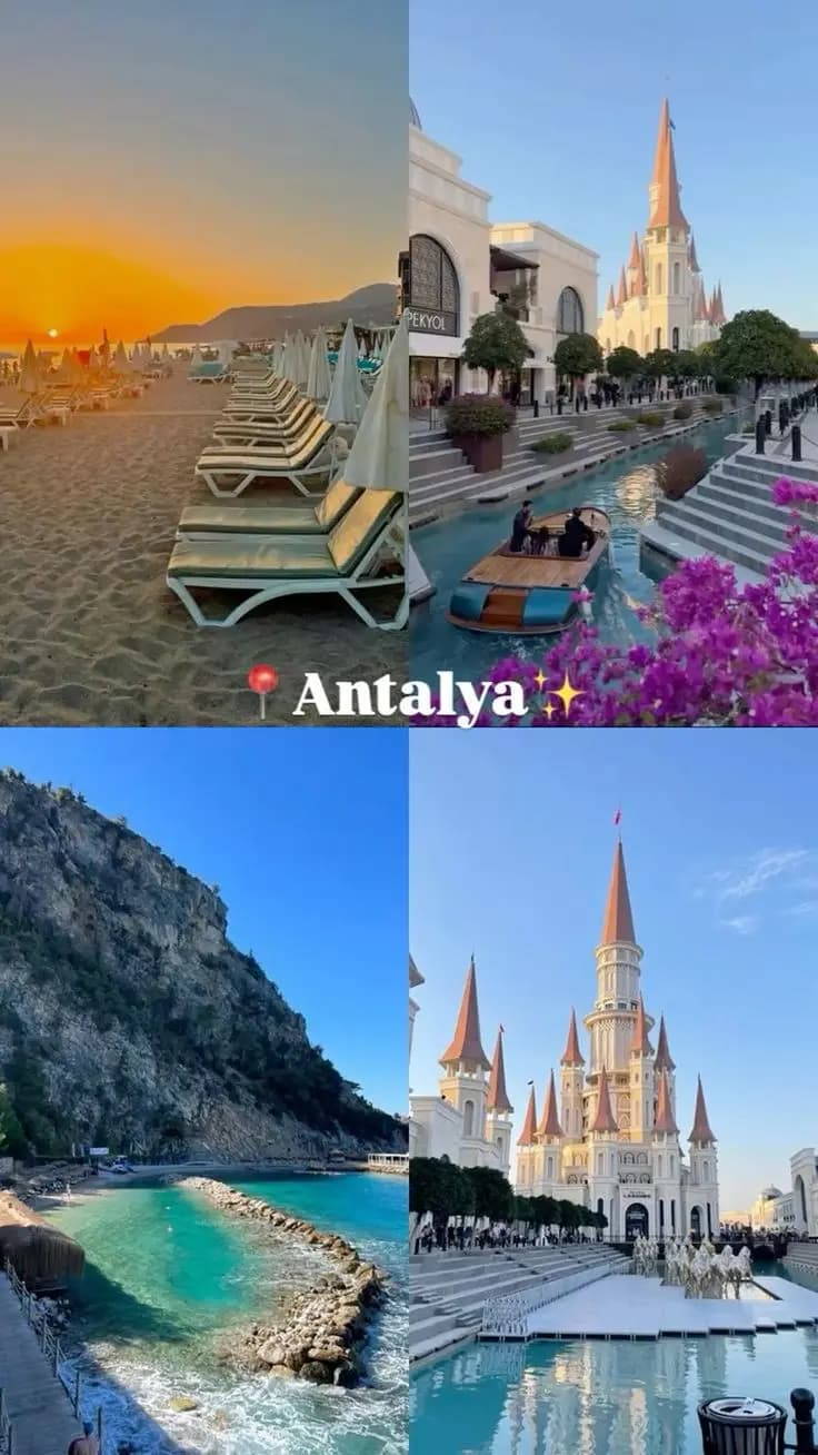АНТАЛИЯ