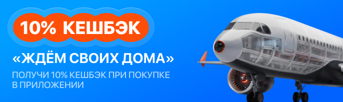 Партнёры
